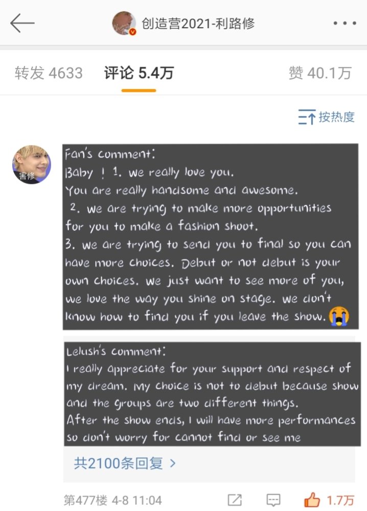 ChinW76767902's tweet photo. #CHUANG2021 #创造营2021 #CHUANG2021xWeTV #利路修  #Lelush 
Sharing a conversation between cute Lelush and his cute fans. https://t.co/BLEuyrQoAm