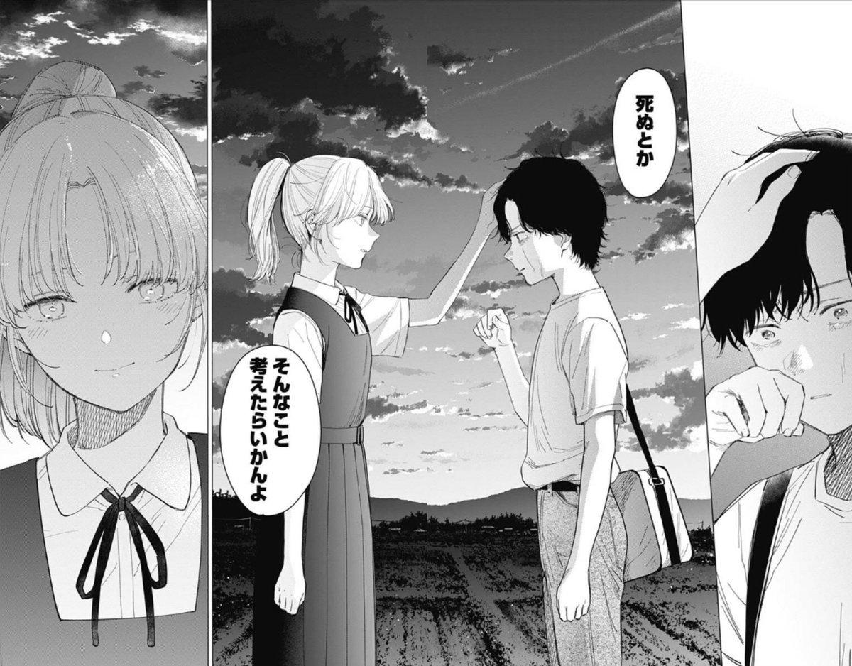 りょう 聖女 最新情報まとめ みんなの評判 評価が見れる ナウティスモーション