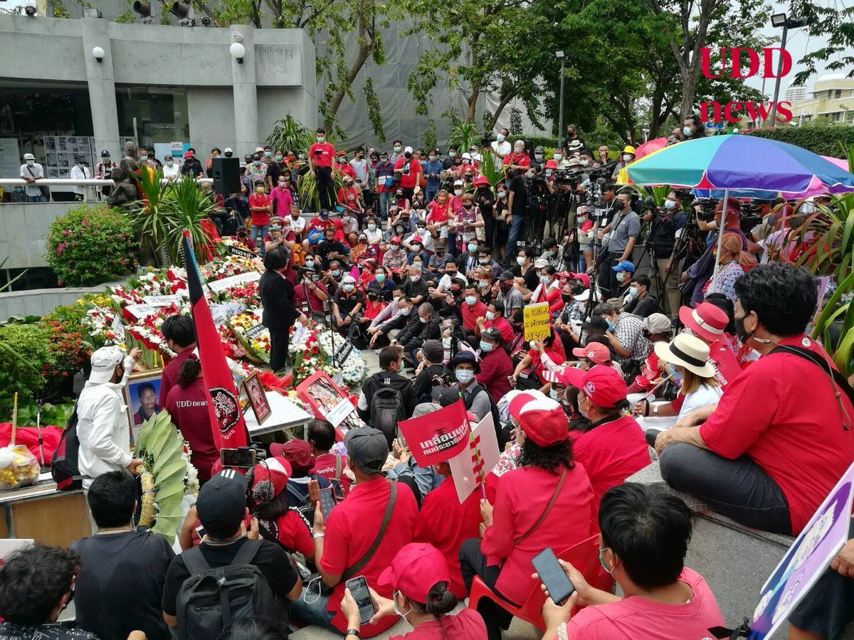 UDD news ยูดีดีนิวส์ tweet media