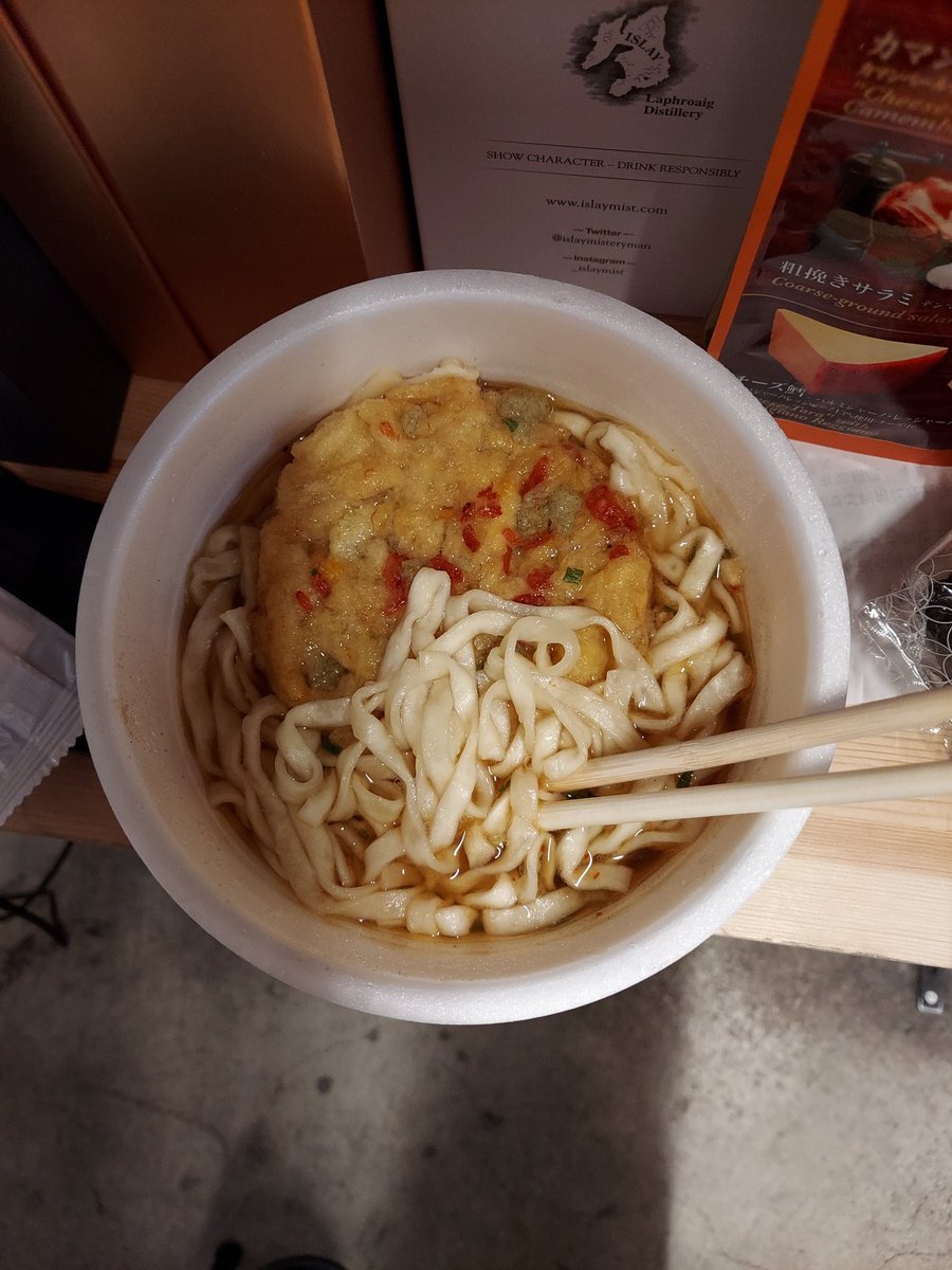 お客様ご来店 またお預け 麺のびる 21 04 10 アクアヴィテ 会津初のウイスキー専門店 ぐるっと会津 お客様ご来店 またお預け 麺のびる 21 04 10 アクアヴィテ 会津初のウイスキー専門店 ぐるっと会津