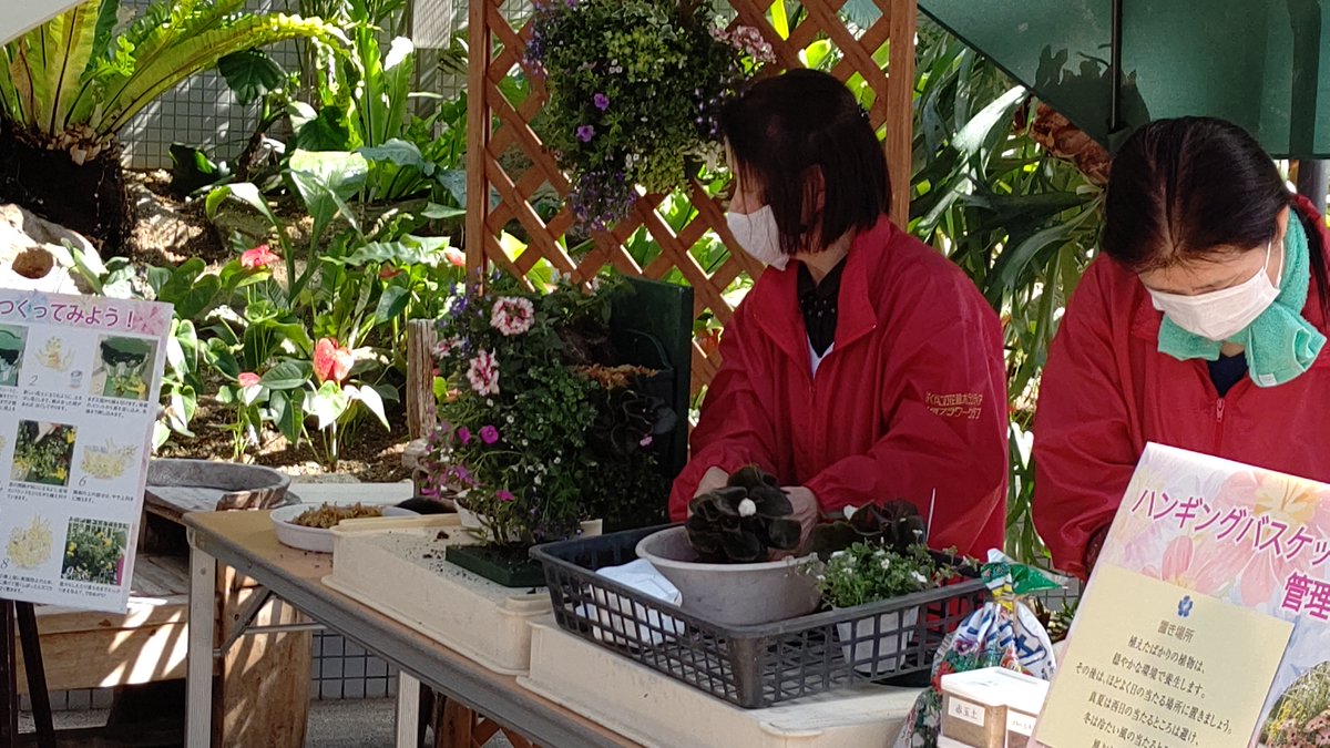 花博記念公園鶴見緑地 公式 Turumi Ryokuchi Twitter