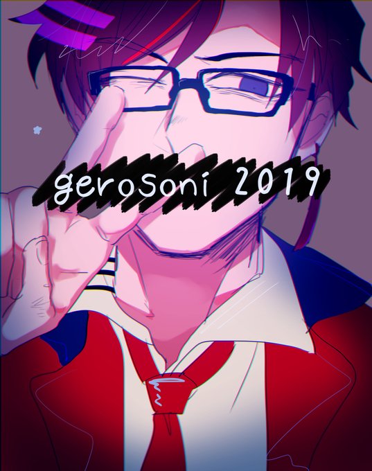 わくわくバンドのtwitterイラスト検索結果 わくわくバンドのtwitterイラスト検索結果