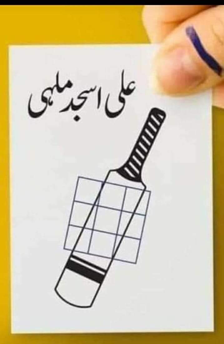 ik_lovers143's tweet photo. نصر من اللہ وفتح قریب
#NA_75 #DaskaNawazKa
#ڈسکہ_پھر_کپتان_کا https://t.co/qGaa8hTutW