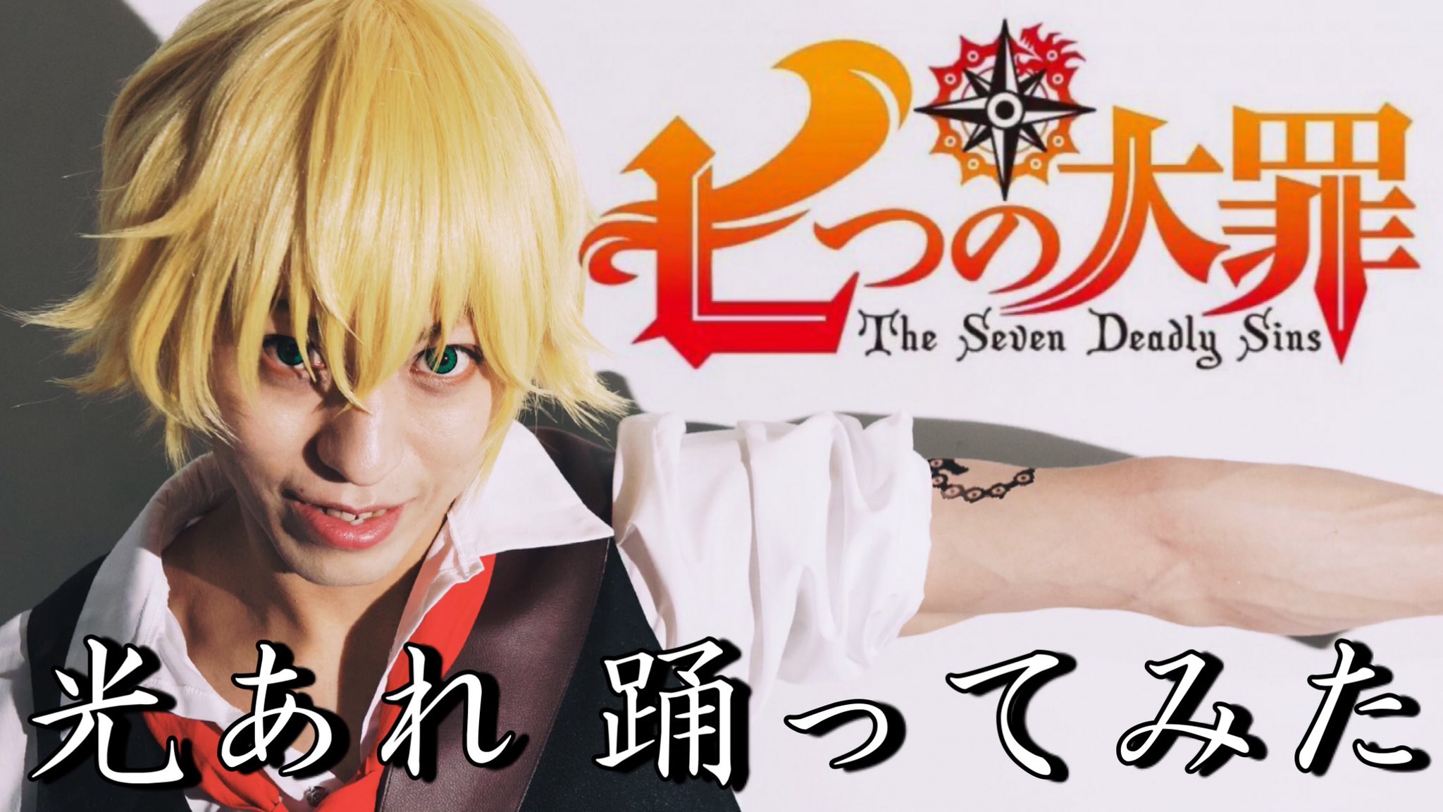 ゾマやかじゃない!🍊@RAB ESPICE on X: ゾマやかじゃない!🍊@RAB ESPICE on X: