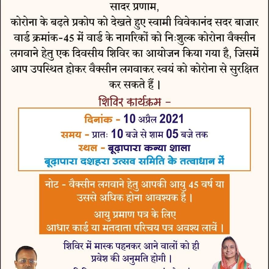 RamGopalVyas3's tweet photo. https://t.co/zEvIlFhWTy