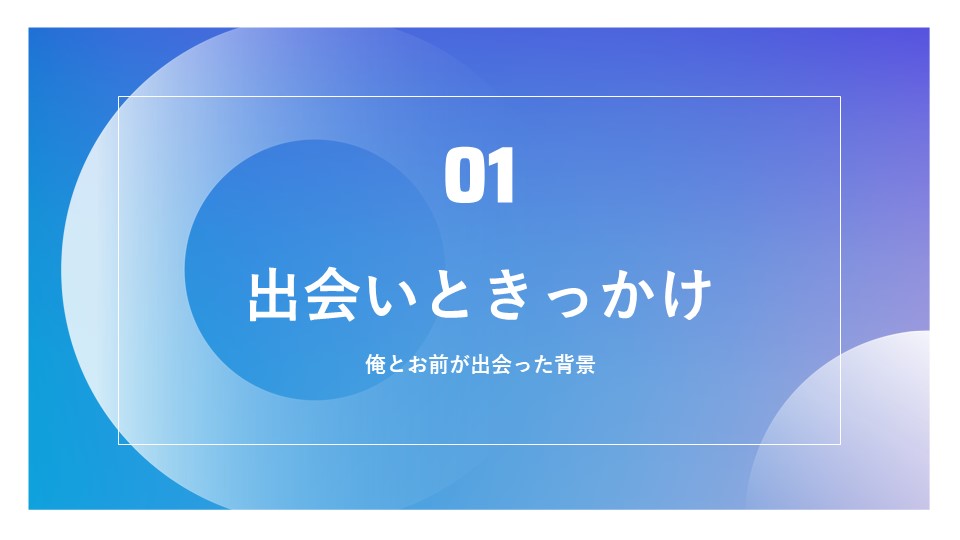 パワポ芸人その3 Twitter
