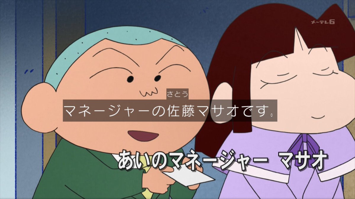 Ark 2 おにぎりがマネージャーやってる クレヨンしんちゃん Kureshin