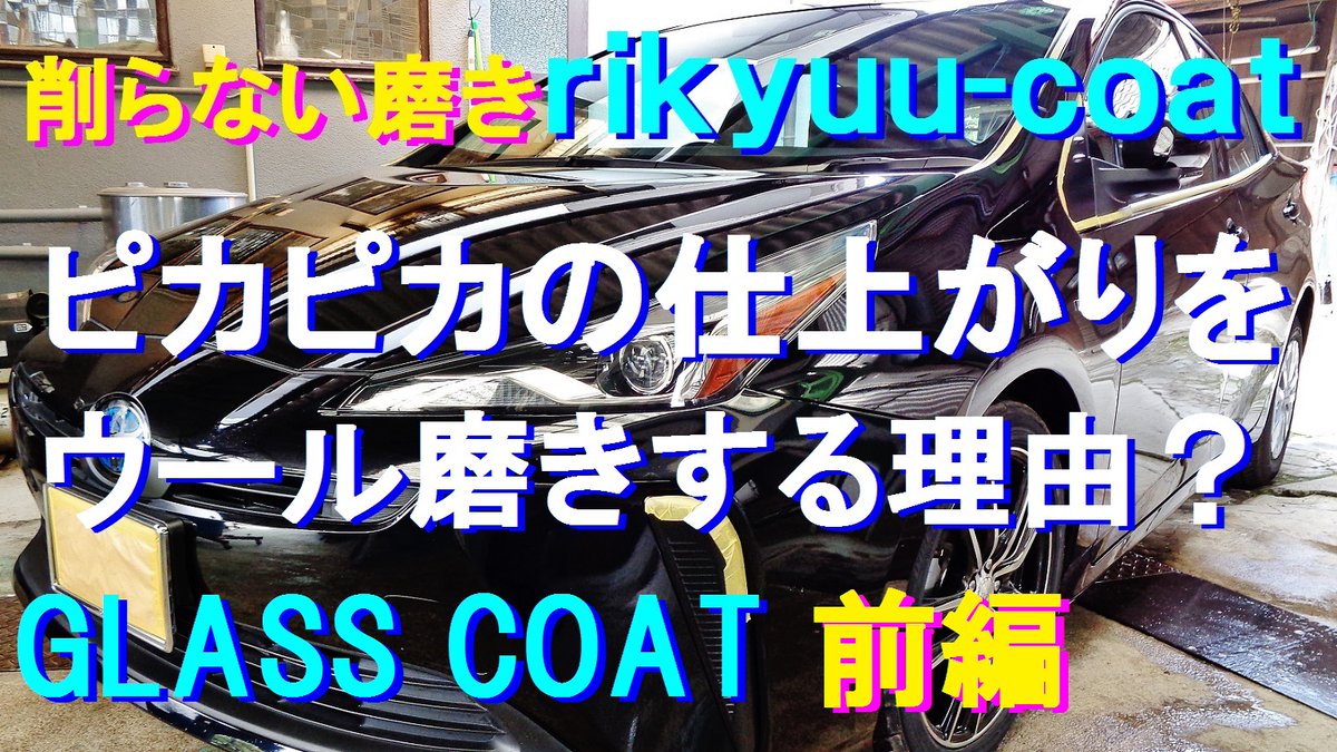 リキュウコート Rikyuu Coat Twitter