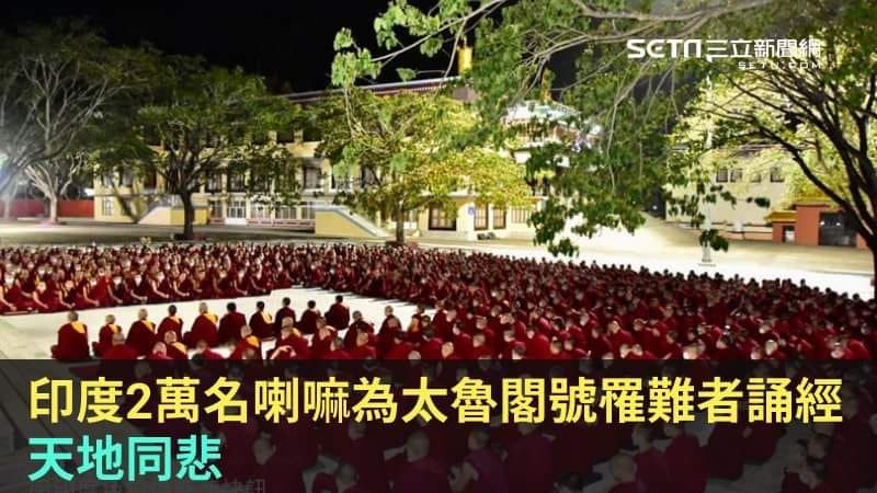 lientaiwan's tweet photo. 天地同悲！願逝者安息，傷者早日康復🙏🙏🙏 https://t.co/Fnq3WkfjTL