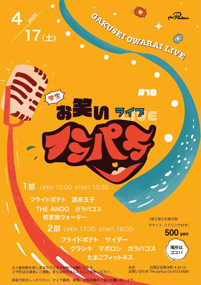 わ お Mainichichi Twitter