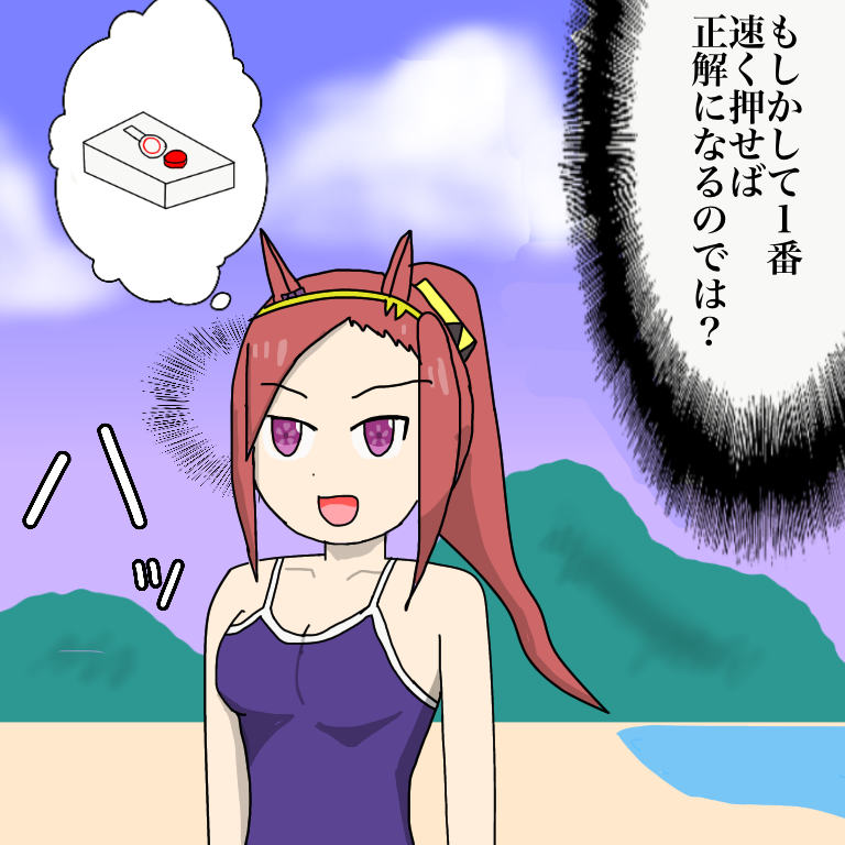 賢いバクシンオーちゃん
#ウマ娘
#ウマ娘プリティーダービー 