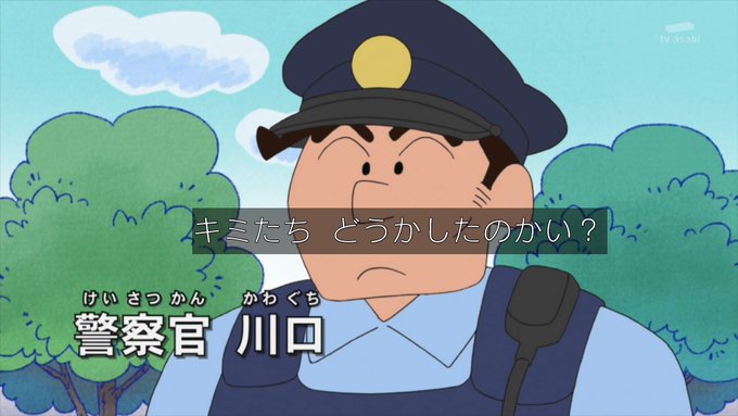 トリざかなさん がハッシュタグ クレヨンしんちゃん をつけたツイート一覧 13 Whotwi グラフィカルtwitter分析 トリざかなさん がハッシュタグ クレヨンしんちゃん をつけたツイート一覧 13 Whotwi グラフィカルtwitter分析