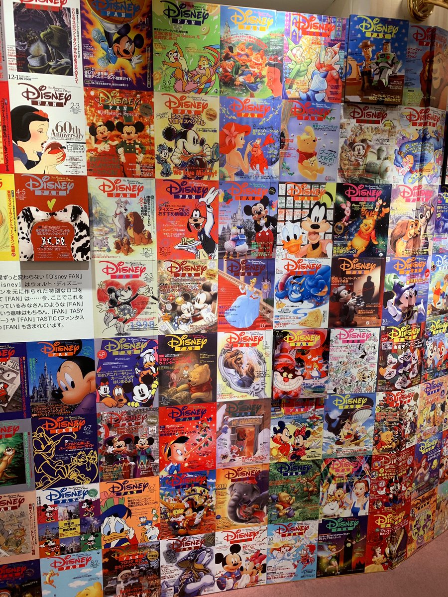 小松郁 お写真okらしいので布教する ストアの渋谷本店さんの3階でファン感謝祭が行われておりました 創刊30周年おめでとうございますー 1枚目の写真は私の何かしらの壁紙になる予定 笑 ミッキーモザイクアートのアクリルキーホルダーを買ったよ