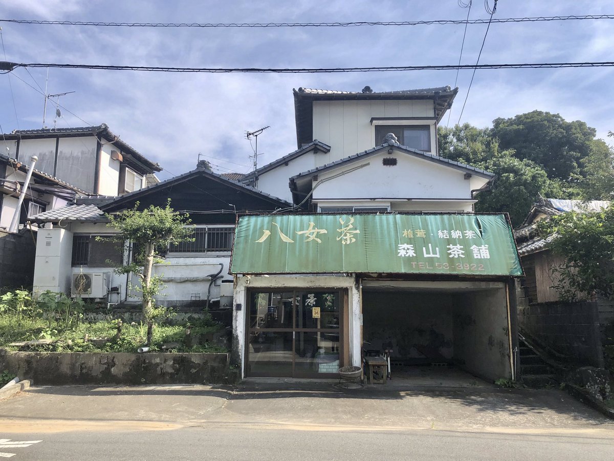 粋を感じる家