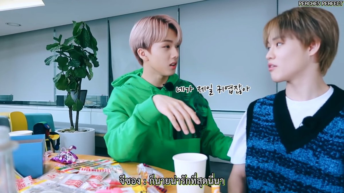 ยกให้อันนี้เป็นประโยคจีบที่เนียนที่สุดแล้ว