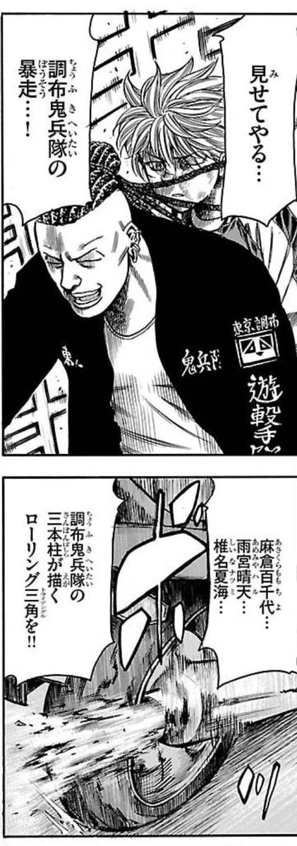 ミリシタ 情報の墓 Dshhgxnfbomqvwd さんの漫画 4作目 ツイコミ 仮