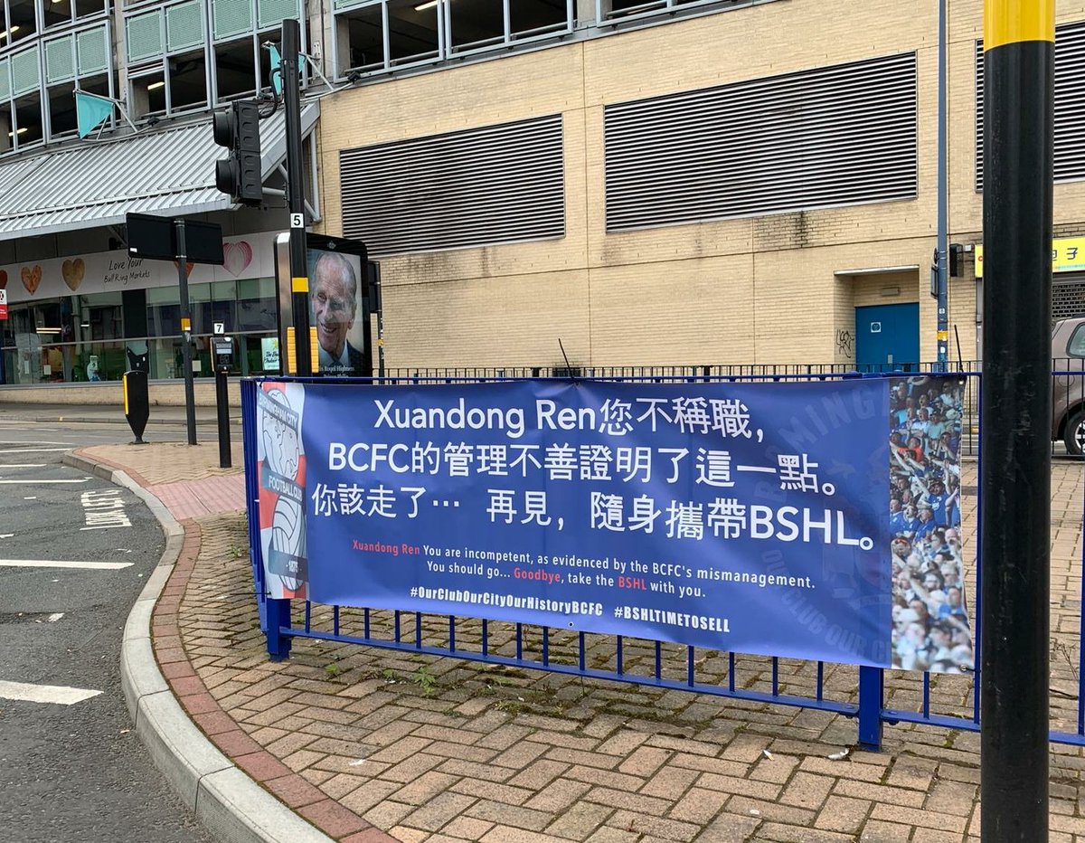 BluesCollective's tweet photo. Another few as requested by @BlueKev1875
#DongOut #DingDongTimetoGo #BSHLtimetosell #DongMustGo https://t.co/PZvHjN4iYZ