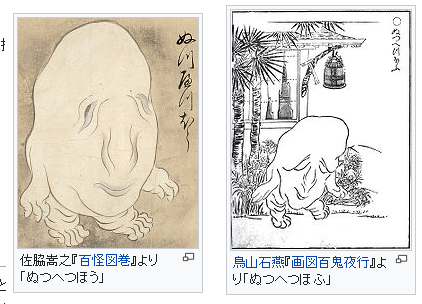 特定資料のものを打ち出す時に「ふほふ」って書くのは、ウィキペディア以下だっていってるでしょ。(ペディアもちゃんと書き分けてる) 