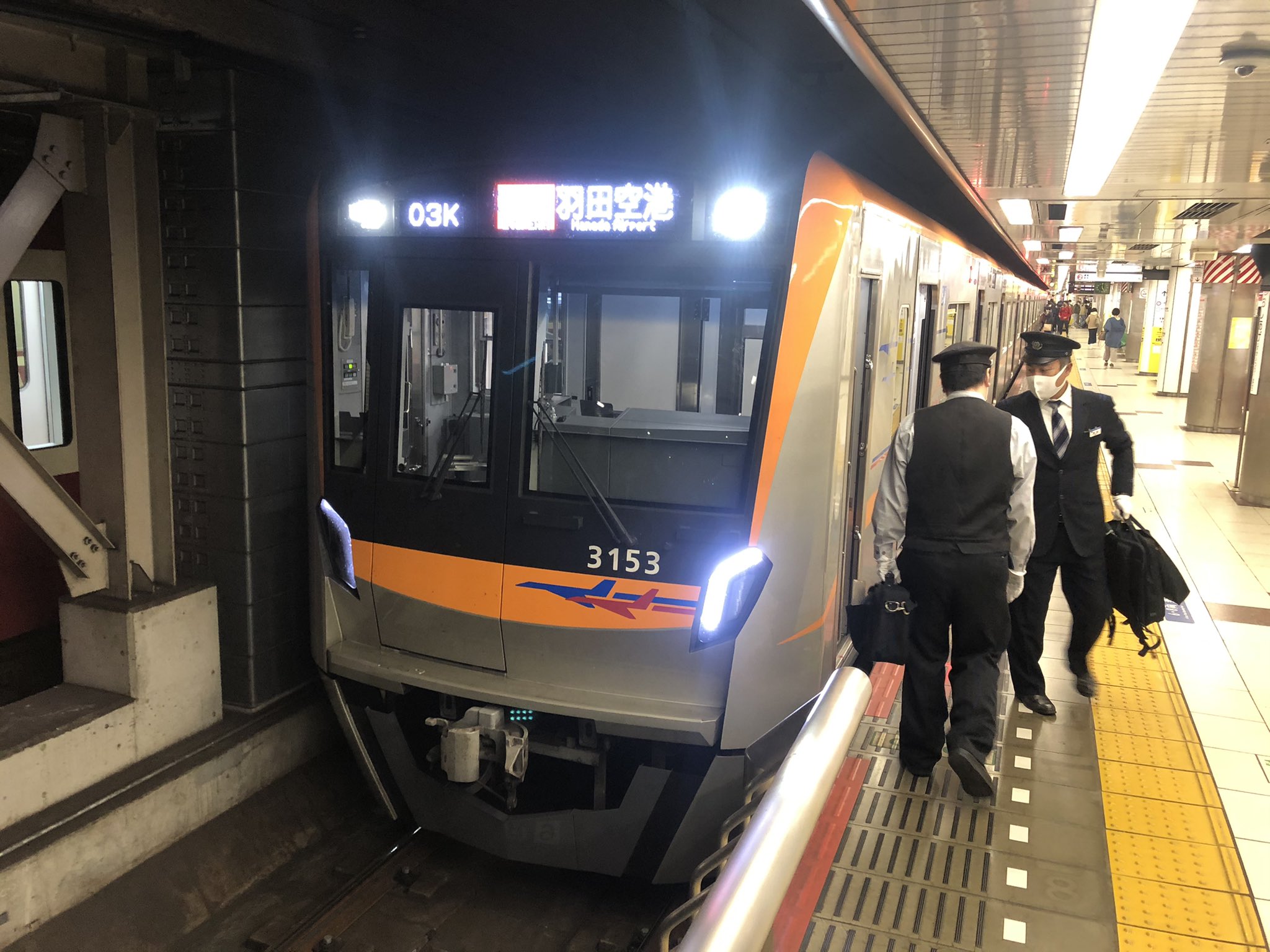 新幹線マニアの川口康之 かわぐちやすゆき 足立鉄道博物館 今さっき 成田空港駅から押上駅まで京成成田 スカイアクセス線 北総線 京成本線 京成押上線 都営浅草線 京急本線 京急空港線直通 アクセス特急 エアポート快特羽田空港第1 第2ターミナル