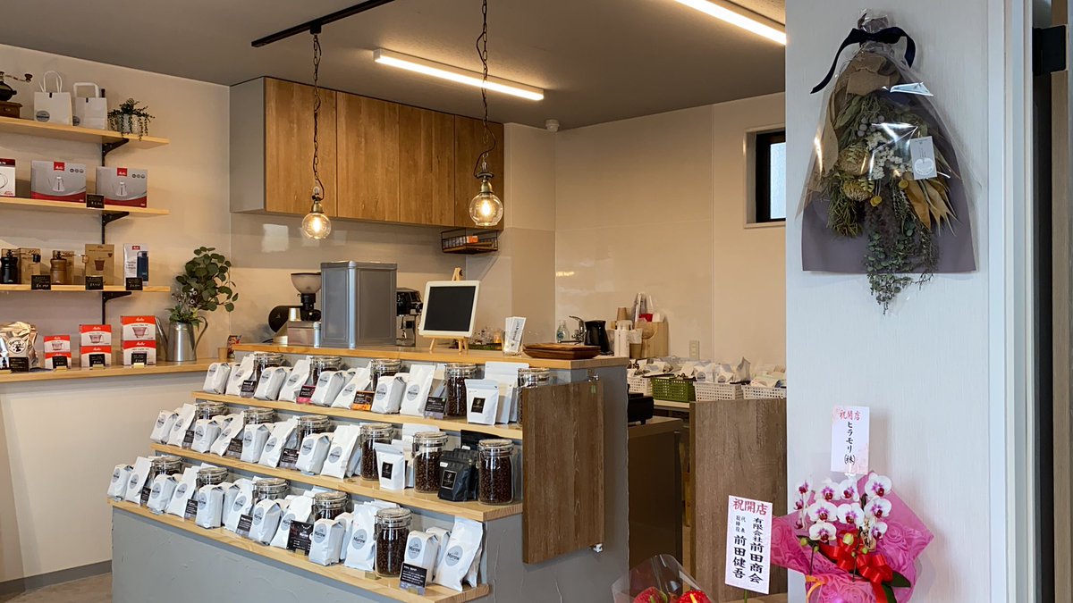 Morrowcoffee's tweet photo. 皆さんこんにちは😊
『コーヒー嫌いでも好きになる』
自家焙煎コーヒー専門店のMorrow珈琲です🙋‍♀️👏
この度、はじめて公式Twitterアカウントを始めました❣️
🎁プレゼント企画や、
新着情報を配信いたします💁‍♀️
気軽にフォローをお願いいたします

#初めてのツイート
#コーヒー専門店
#プレゼント企画 https://t.co/lb50aJyVRA