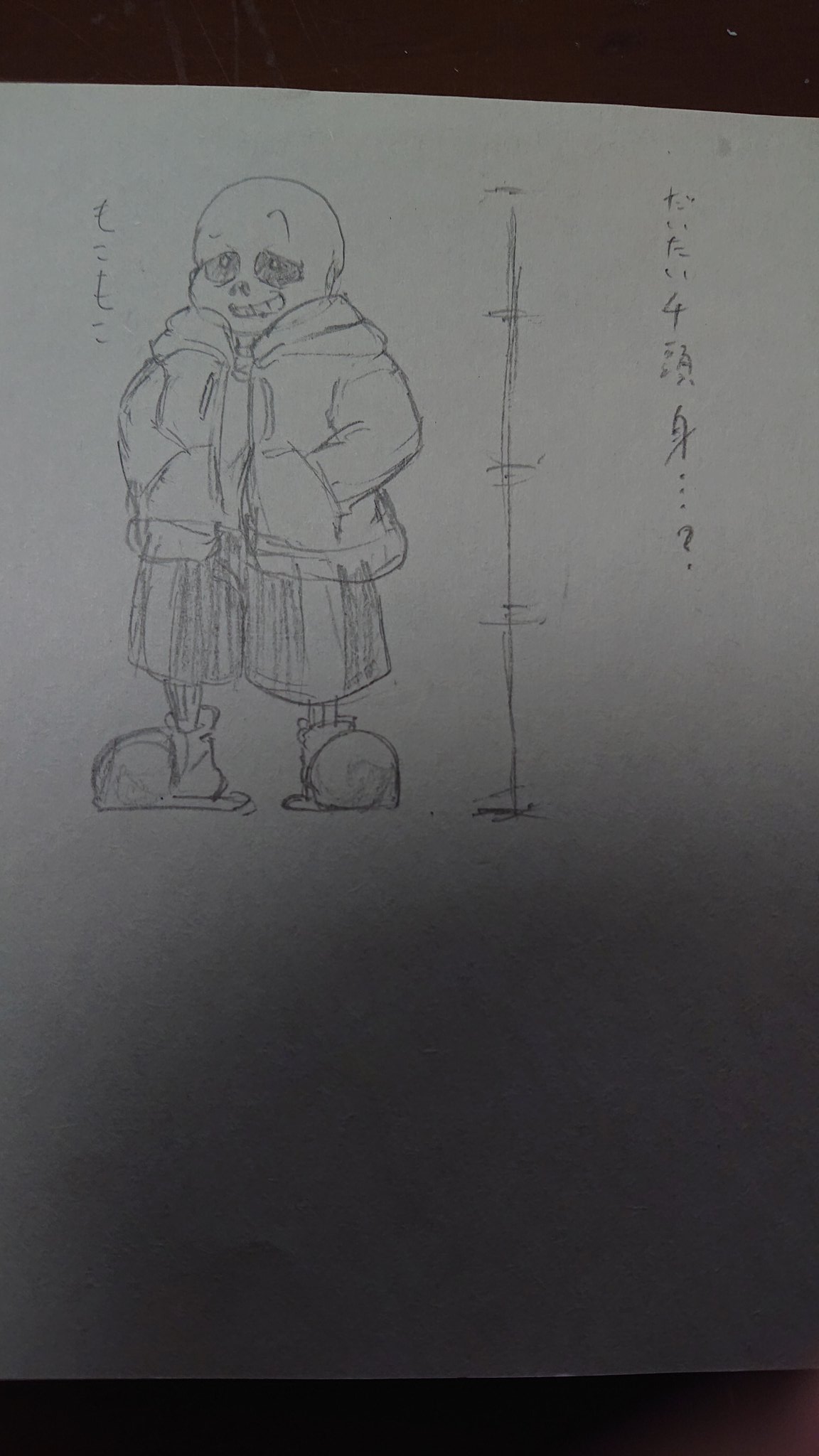 ディアボロ Ddddddddadw Twitter
