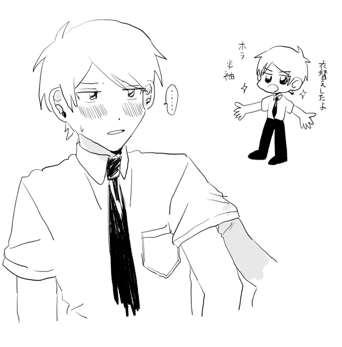 オリ 