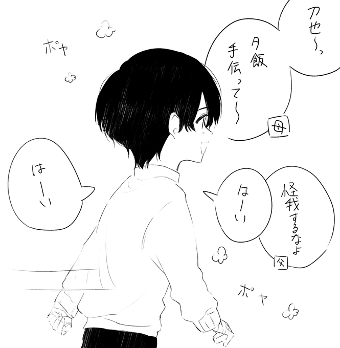 詰め 