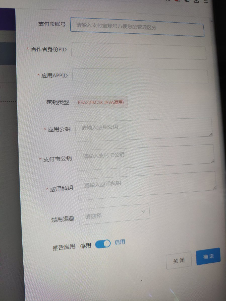 WeChat235234's tweet photo. 支付通道 https://t.co/oCclIX8mQ9