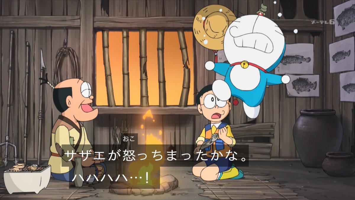 クロス サザエがドラえもんに怒る ドラえもんの先代声優とカッツォさんの初代声優はどちらも大山のぶ代 繋がった ドラえもん Doraemon