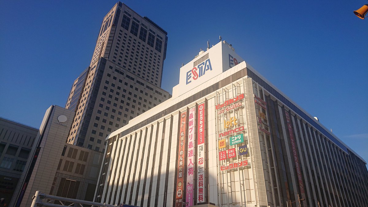 shizu397185's tweet photo. 札駅なう。晴れ。気温10℃くらい。
#北海道 #札幌 #札幌駅 #ESTA #JRTOWER https://t.co/Ojr6w4Wuhk