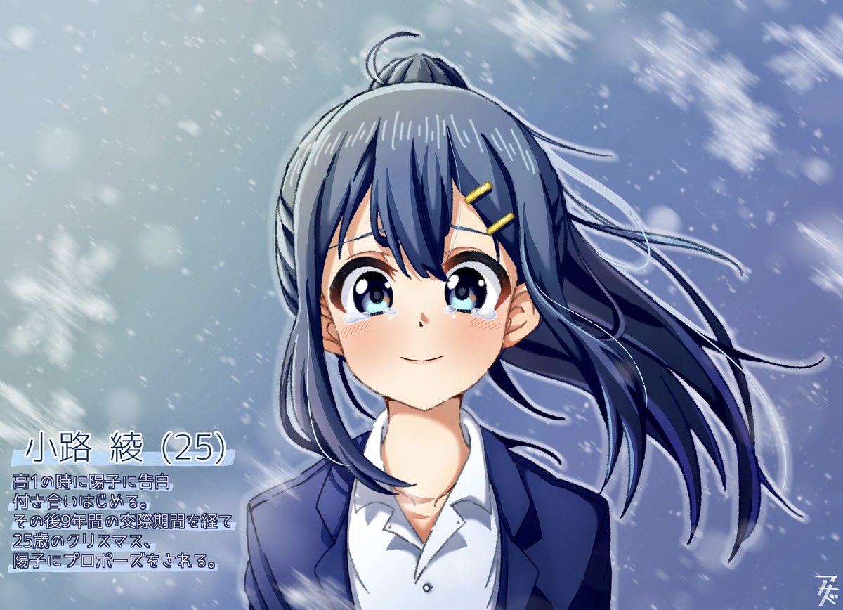 Twoucan 小路綾 の注目ツイート イラスト マンガ コスプレ モデル Twoucan 小路綾 の注目ツイート イラスト マンガ コスプレ モデル