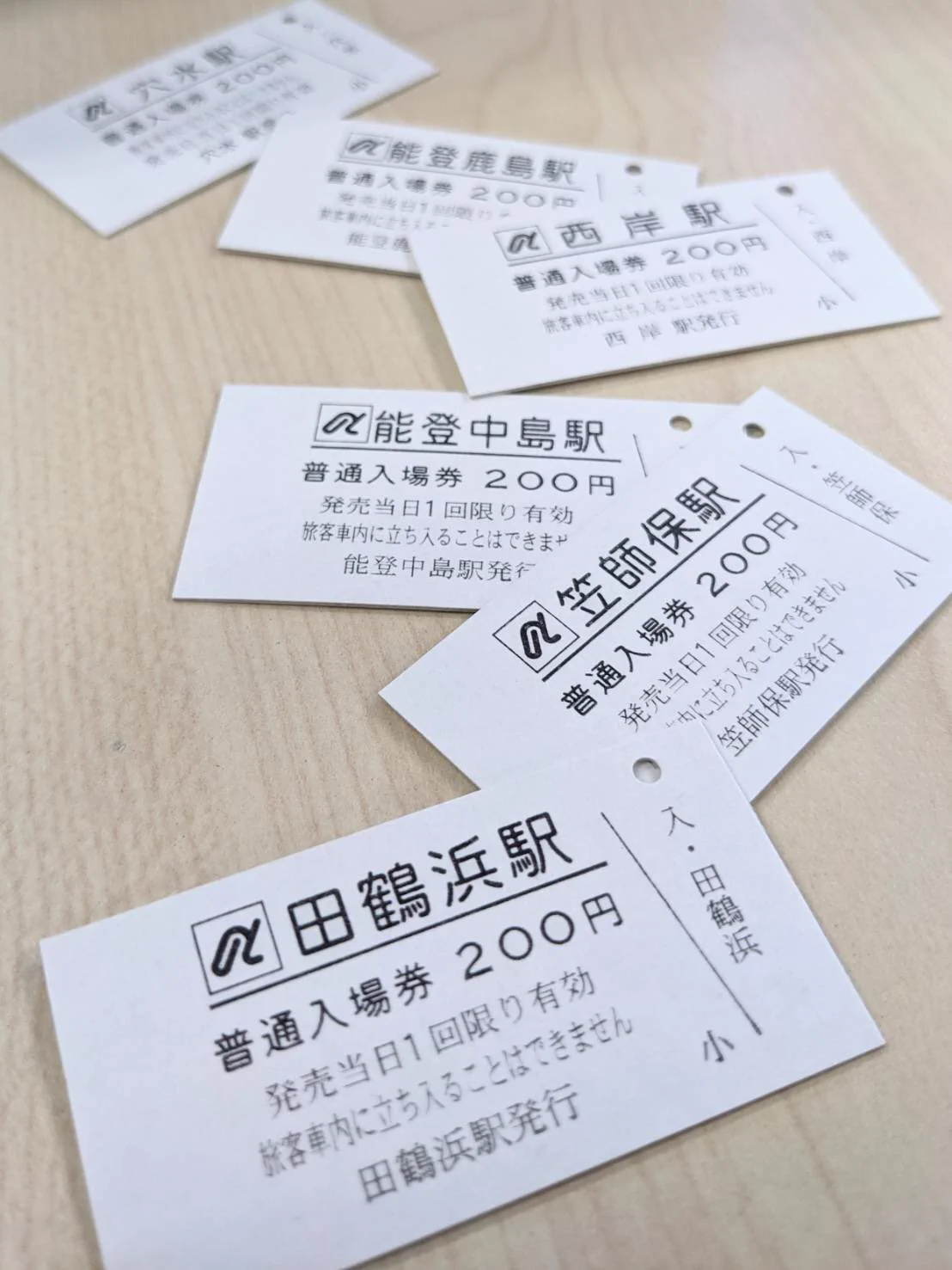 のと鉄道株式会社 on X: 