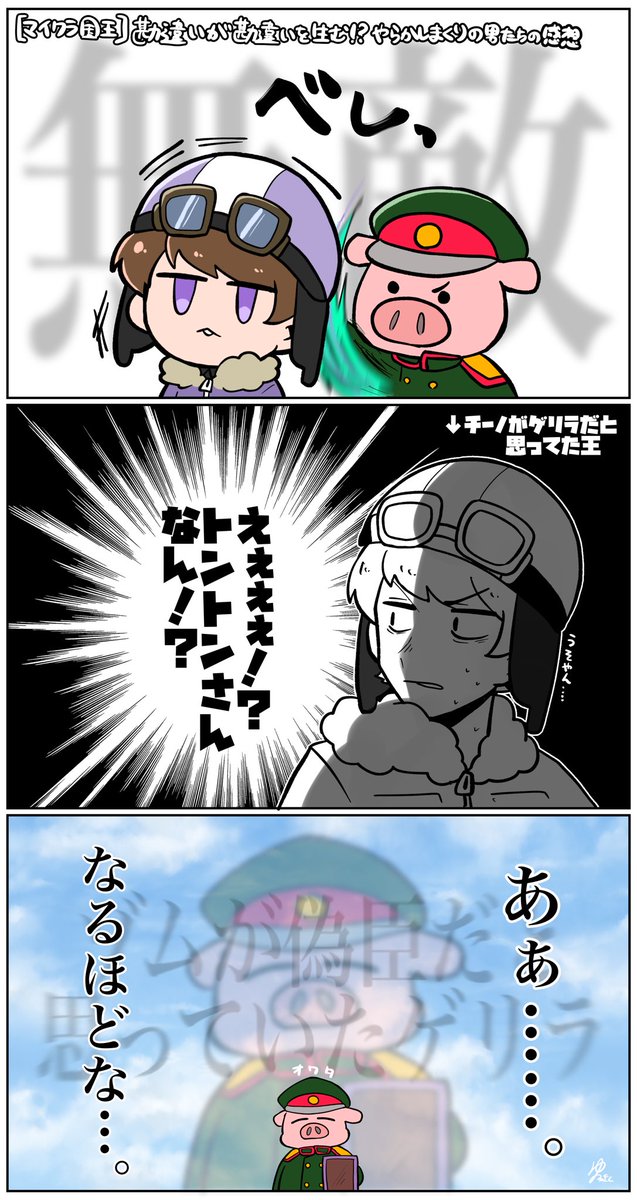 パッシブが強すぎた回 