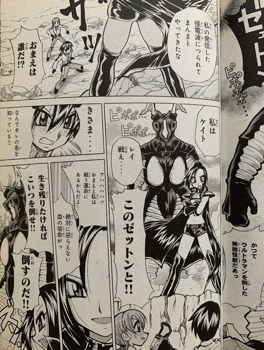 今日はゼットンの日なんですね!大怪獣バトルの漫画で描いた時、効果音の「ピポポ…」入れるかギリギリまで悩んだ思い出…☺️ 