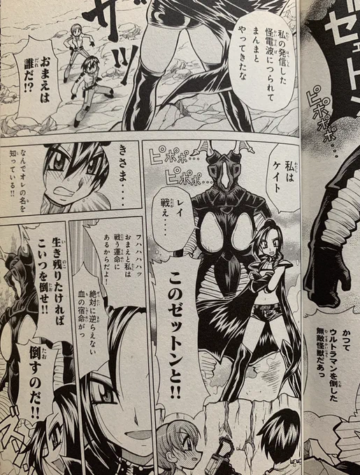 今日はゼットンの日なんですね!大怪獣バトルの漫画で描いた時、効果音の「ピポポ…」入れるかギリギリまで悩んだ思い出…☺️ 