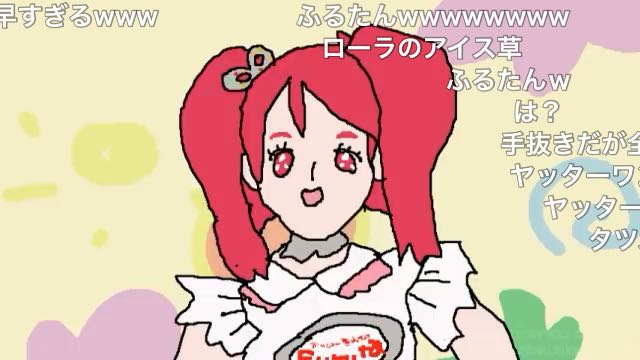 全国最強舞のとろぷり 外部出力舞expert譜面担当 トロピカル ジュ プリキュア 手描きop T Co Qvl6v6gpzh Sm ニコニコ動画