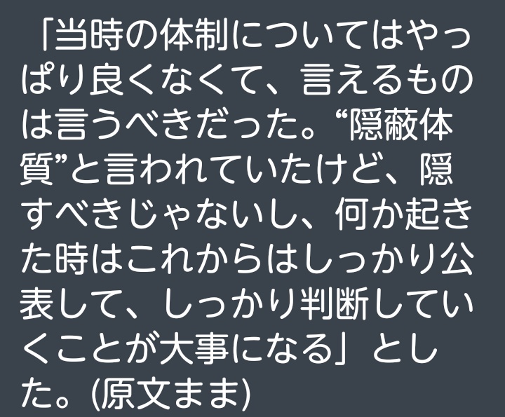 Ngt Dema 今村が事件の存在を隠したと言いたいんですか 山口の意思であると山口自身が語っているんですが それを否定する根拠はなんですか 一々聞き出すのめんどくさいのではじめからある程度完璧な文章で説明してもらえますか 主語 述語 目的語