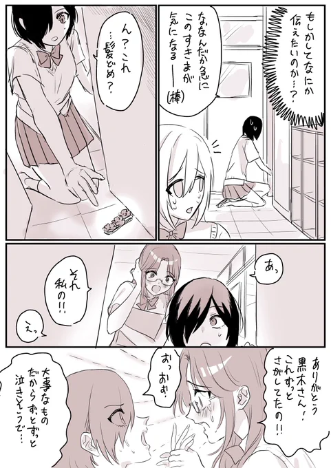 2/2 