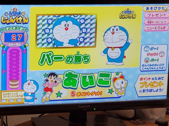 ヒロdの秘密基地 アイカツプラネットにミラーイン さん がハッシュタグ ドラえもん をつけたツイート一覧 1 Whotwi グラフィカルtwitter分析