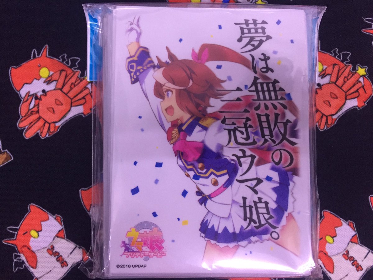 ドラゴンスター日本橋本店 トウカイテイオーのスリーブ買取させていただきました お探しの方はぜひお越しください ウマ娘 ドラスタ本店 ドラゴンスター日本橋本店 トウカイテイオーのスリーブ買取させていただきました お探しの方はぜひお越しください ウマ娘 ドラスタ本店