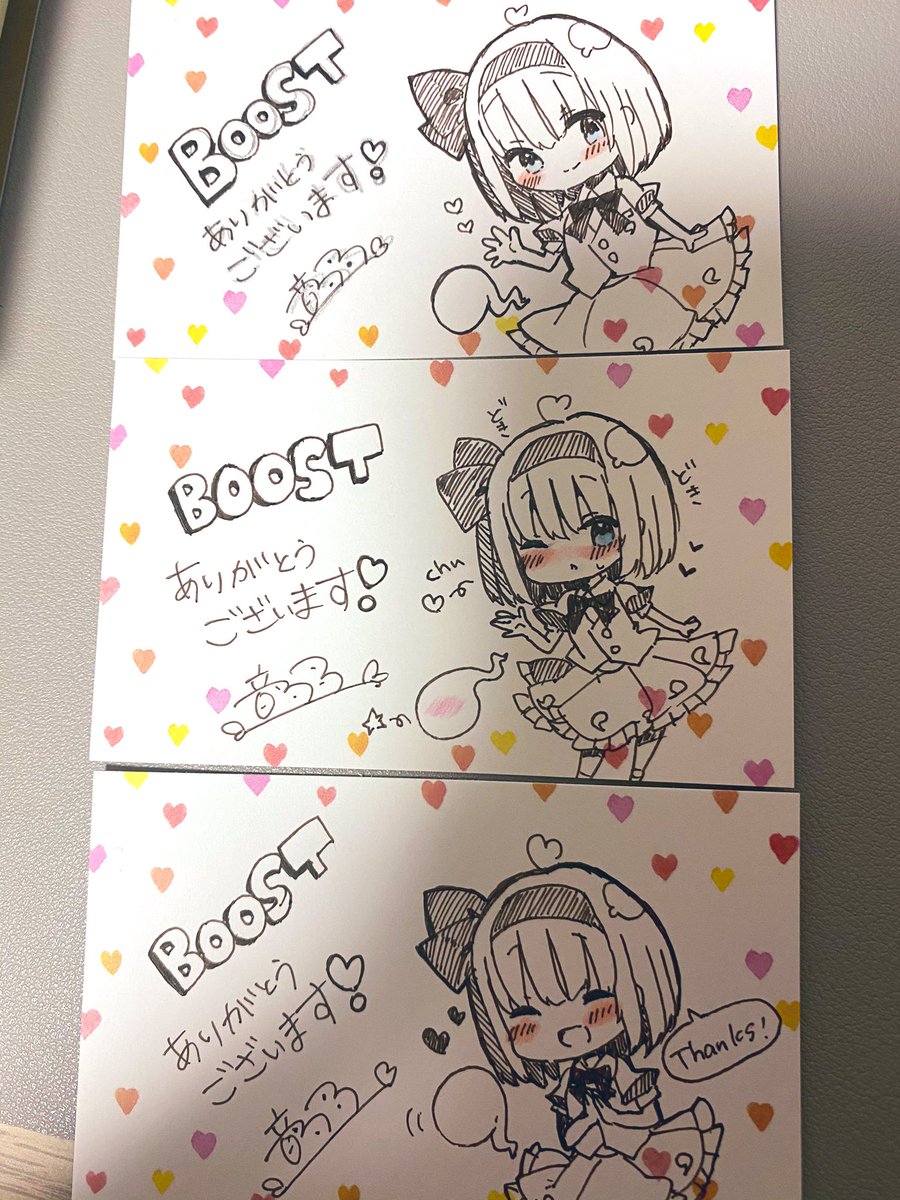 BOOTH通販のブースト頂いた方へのお礼メッセージ作ってます✍🏻