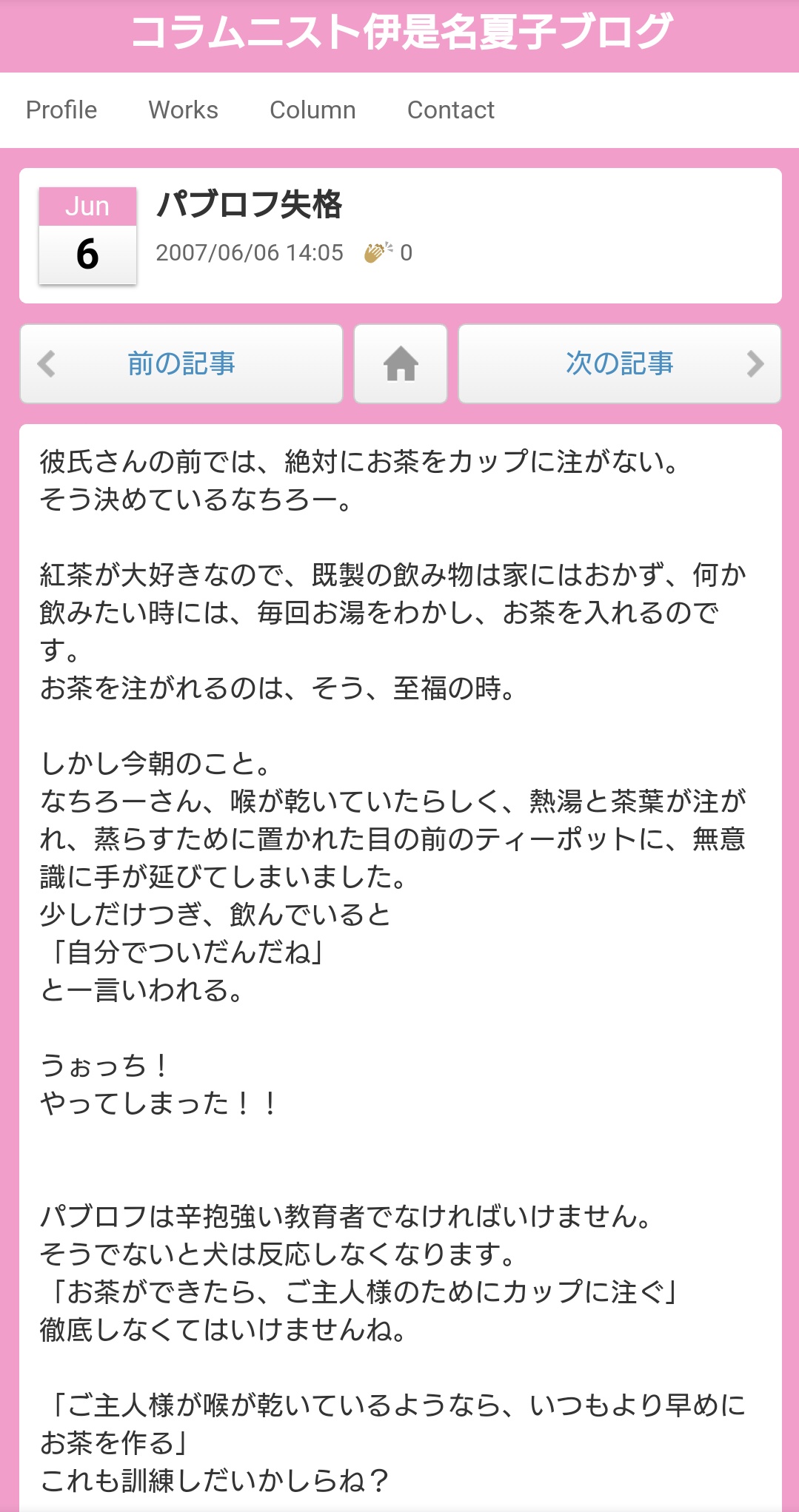 きゃとらん 39 パートナーのjalマイルを使って海外旅行に行きたい ハワイに行ってきました 相手に内緒で制度上の妻になる ことが簡単にできるのです 40 ヘルパーさん使いたいから結婚しない同居しないって人も多いんです 結婚して同居人がいたらヘルパー