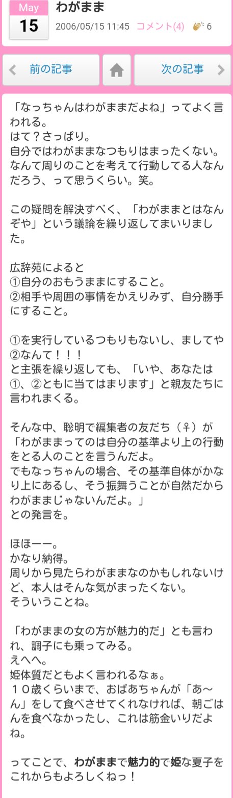 きゃとらん 39 パートナーのjalマイルを使って海外旅行に行きたい ハワイに行ってきました 相手に内緒で制度上の妻になる ことが簡単にできるのです 40 ヘルパーさん使いたいから結婚しない同居しないって人も多いんです 結婚して同居人がいたらヘルパー
