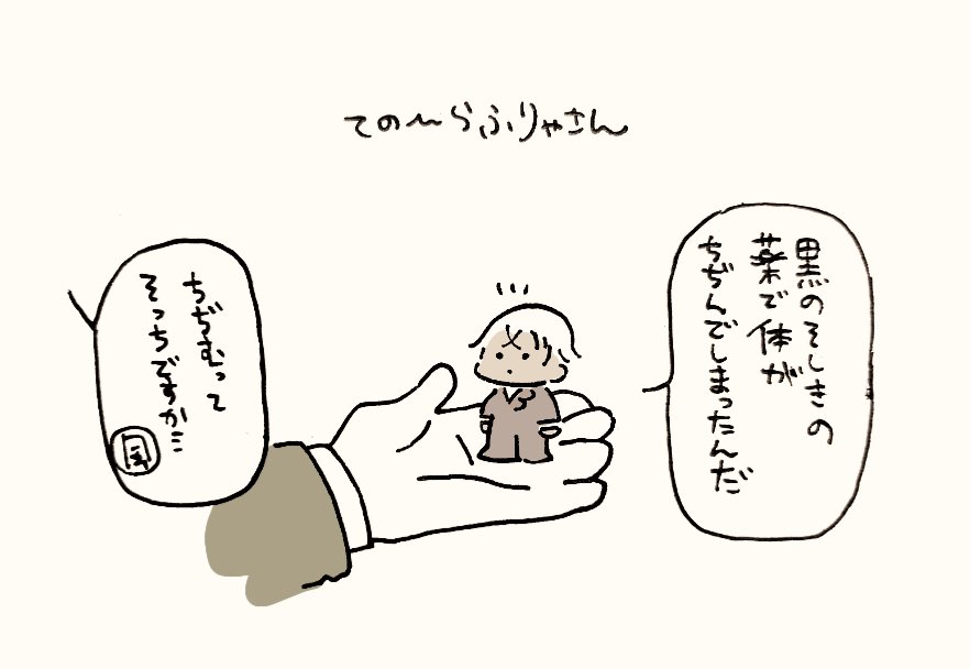 なんかふと思い付いた落書き。 