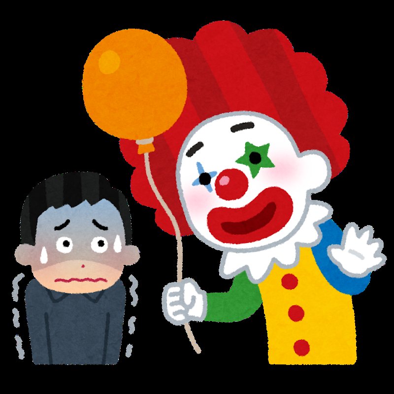 有能参謀次長 日本オストマルク大管区指導者 つまりこの絵はガーナアーリア人が現地のガーナ人を脅かすという予言をしていたのか いらすとやの予知能力よ