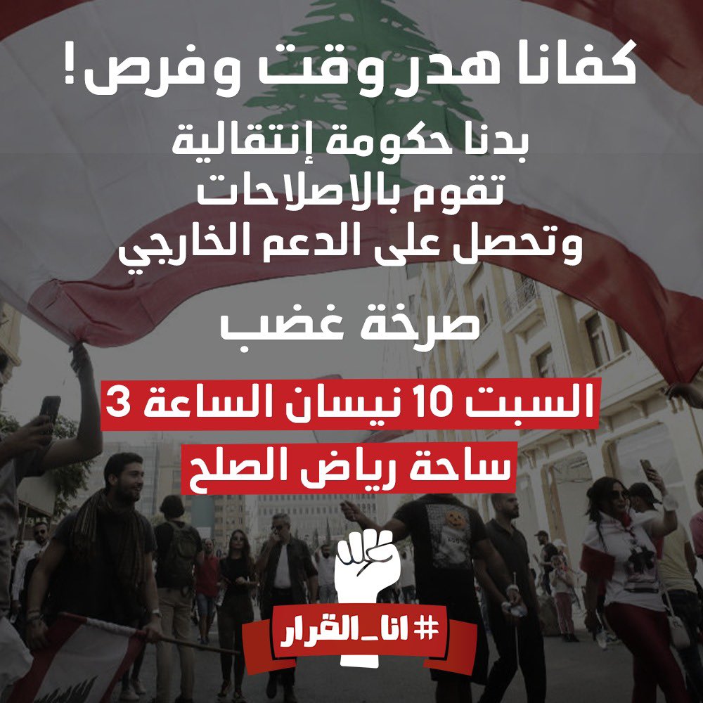 Ana Al Arar انا القرار (@anaalarar1) on Twitter photo 