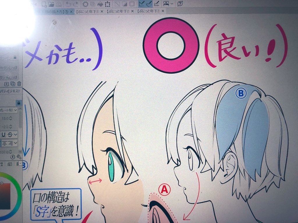 現在【ぷにっと年下っ子の顔の描き方】
を作っています‼️

「子供の顔??が描けない…」
「可愛らしい男の子が描きたい?」って人ほど上達できる内容です。

5月?には【FANBOX講座】で
《新作公開》する予定です✨
https://t.co/wlaYZuiP5D

「最速で絵が上達したい!」って人は見てみてね?‼️ 