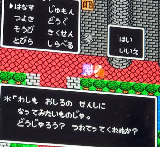 鯨武 長之介 続刊予定 ファミコン発売中止ゲーム図鑑 さん の人気ツイート 4 Whotwi グラフィカルtwitter分析