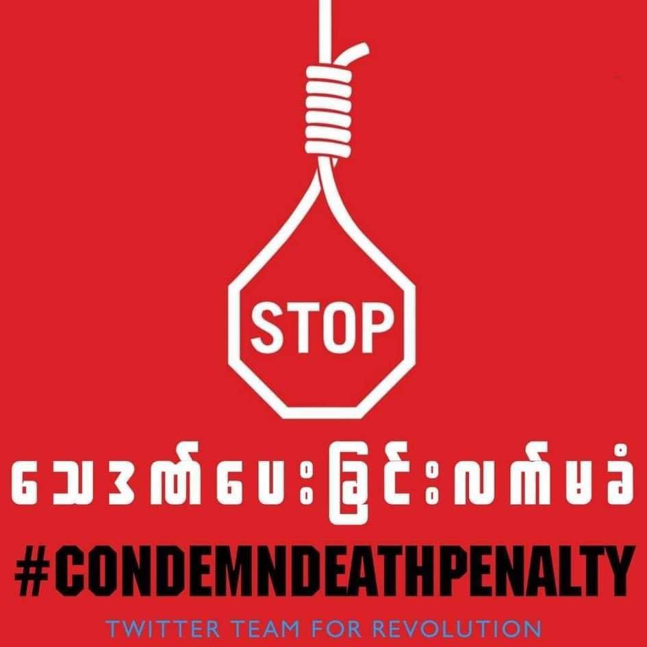 YoonPwintThu2's tweet photo. WE CONDEMN THE MILITARY JUNTAS GIVING DEATH PENALTY TO OUR DEMOCRACY ACTIVISTS. WE CONDEMN THE MILITARY JUNTAS BLOCKING OUR FREEDOM OF SPEECH. RAISING OUR VOICES IS NOT A SIN. OUR PEOPLE DON'T DESERVE TO BE SENTENCED TO DEATH.

#WhatsHappeningInMyanmar 
#CondemnDeathPenalty https://t.co/JPYlri0SRm