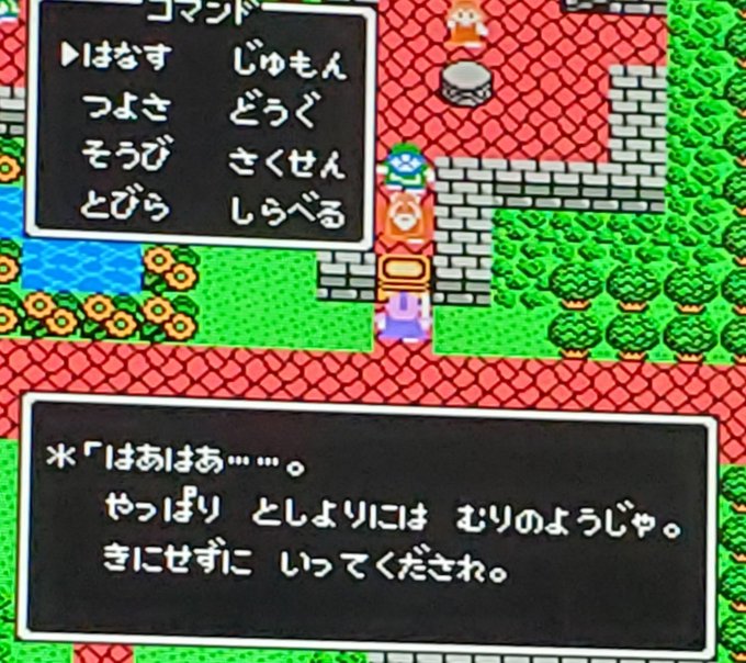 鯨武 長之介 続刊予定 ファミコン発売中止ゲーム図鑑 さん の人気ツイート 4 Whotwi グラフィカルtwitter分析